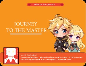 Archie and Lucca Journey 